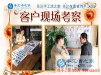 11月30日，手工活之家忙碌而幸福的一天剪影，可以在家做的手工活，手工活外發(fā)加工，2017靠譜的手工活外放就在這里