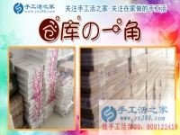 殘疾人創(chuàng)業(yè)更要找愛(ài)心企業(yè)！河南扶溝縣羅先生加盟村代理優(yōu)惠500元