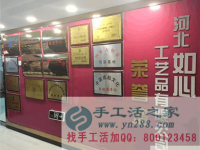 與串珠手工活惡勢(shì)力作斗爭(zhēng) 推薦正規(guī)手工活加工平臺(tái)，2017靠譜的手工活外發(fā)，在家做的手工活要找手工活之家這樣正規(guī)的