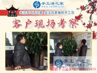 12月3日，手工活之家周末工作一角，可以在家做的手工活，正規(guī)手工活外發(fā)加工，正規(guī)手工串珠外發(fā)活，就在這里