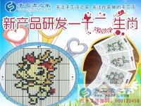 除了財富，做手工活兼職還能收獲些什么？山東威海市王女士有話說