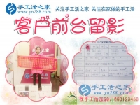 先自己做，再組織人加工，河南商丘市郭女士來手工活之家考察合作好項目