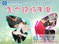 12月11日，手工活之家加工客戶(hù)考察合作留影剪影，可以在家做的手工活，在家賺錢(qián)的手工活，正規(guī)的外發(fā)手工活就是珠繡串珠手工活外發(fā)
