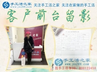 55歲“時(shí)尚老媽”要做手工活兼職，歡迎天津市王女士來手工活之家考察合作！
