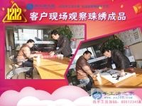 12月12日，手工活之家“雙十二”加工客戶(hù)考察剪影，正規(guī)的串珠手工活外發(fā)，在家賺錢(qián)的手工活，就是這里