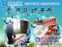 一幅珠繡等于搬多少塊磚？山西晉城市90后農(nóng)民工搬磚小伙改行手工活創(chuàng)業(yè)
