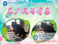 12月14日，手工活之家冒雪考察加工客戶(hù)剪影留念，正規(guī)的串珠手工活，在家手工，可以在家做的手工活就是珠繡手工活