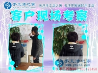 12月17日，手工活之家加工客戶(hù)考察剪影剪輯，手工串珠賺錢(qián)，可以在家做的手工活，在家手工串珠賺錢(qián)就是珠繡串珠手工活