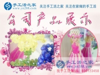 兼職使我快樂！云南紅河哈尼族彝族自治州白領(lǐng)女孩分享做手工活串珠繡的感受