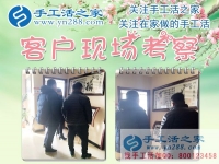 12月19日，手工活之家加工客戶(hù)考察接待剪影，在家做的手工活，在家手工賺錢(qián)，就找正規(guī)的珠繡串珠手工活外發(fā)