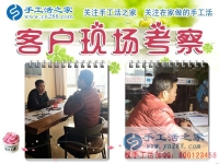 30天從月收入幾千到上萬，他是如何做到的？廣東佛山市程先生的財富故事分享