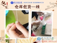 不能出去工作，有份在家賺錢的工作真的很重要！山東臨沂一名殘疾女孩的心聲