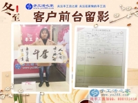 在家?guī)Ш⒆又嘧鳇c(diǎn)什么零活能增加收入？山東濱州市夏女士來到手工活之家