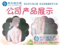 當珠繡的繽紛色彩照進乏味的生活，看北京朝陽區(qū)一位平凡主婦的兼職蛻變記