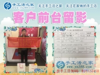 冬季農(nóng)閑了干點啥？安徽安慶市王先生來手工活之家為家人找手工活兼職做
