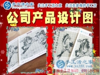 12月24日，手工活之家珠繡產(chǎn)品定制設(shè)計(jì)、科學(xué)配珠、手工制作。在家做的手工活，正規(guī)的手工外發(fā)活，珠繡串珠手工活外發(fā)