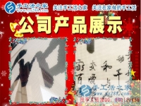 一百零一天，我從家庭主婦到成功女性的蛻變！江蘇南京市李女士感謝手工活好項目