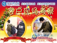 從不被看好到人人羨慕，四川樂山帥先生回憶手工活創(chuàng)業(yè)一路走來的艱辛和成就