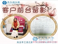 適合上班族業(yè)余做的兼職有哪些？河北邯鄲市王女士選擇本地手工活串珠繡加工