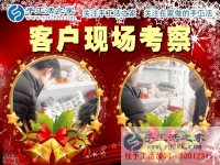 保護環(huán)境，也要發(fā)展經(jīng)濟，那就從手工活加工做起吧！河南開封市韓先生的創(chuàng)業(yè)選擇