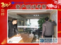 12月30日，手工活之家年底加工考察合作客戶(hù)猛增記錄剪影，在家手工，靠譜的手工活外發(fā)，手工外發(fā)活，就是珠繡串珠手工活外發(fā)
