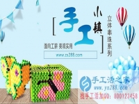 小年的意外收獲 找到在家賺錢(qián)的手工活加工項(xiàng)目，在家手工，正規(guī)的外發(fā)手工活