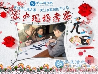 新年新開始！甘肅定西市張女士手工活創(chuàng)業(yè)從個人加工到代理商的成長歷程