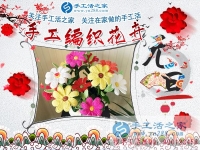 同樣的手工活，為什么看別人做很容易，自己做起來就很難呢？北京市韓女士有答案
