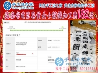 日常的生活費有了，海南屯昌縣黃女士做珠繡串珠掙錢后工資都存了起來