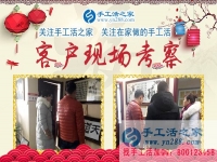 1月2日，手工活之家加工客戶考察紀(jì)實(shí)剪影，在家手工，手工活拿回家做，手工活外發(fā)