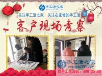 外面大雪紛飛，我在屋內(nèi)溫暖如春：河南開封市董女士分享手工活創(chuàng)業(yè)對生活的改變