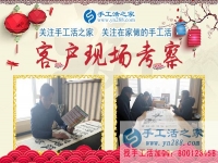 手工活創(chuàng)業(yè)做到這幾點(diǎn)，恭喜成功屬于你！貴州畢節(jié)市代理商饒先生的創(chuàng)業(yè)總結(jié)