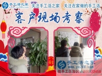 1月3日，手工活之家加工客戶考察紀(jì)實(shí)剪影，在家做的手工活，正規(guī)的串珠手工活外發(fā)，在家手工