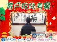 1月5日，手工活之家加工客戶考察紀(jì)實(shí)剪影，在家手工，在家做手工兼職，找手工活在家做，手工活外發(fā)串珠