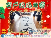 落榜那年，我踏上了不一樣的人生路：貴州小伙分享從打工到手工活創(chuàng)業(yè)的成長(zhǎng)歷程