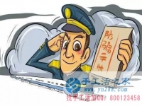 防騙在行動(dòng)，手工活之家客戶講述親人被醫(yī)托所騙，花了錢還耽誤了病情，提醒大家看病一定要提防門口的醫(yī)托