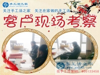 1月7日，手工活之家加工客戶考察紀(jì)實(shí)剪影，正規(guī)手工串珠外發(fā)活，在家做手工兼職，能在家做的手工活