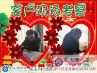 一分錢不花，春節(jié)好禮送到家！河北保定加工戶何女士要跟手工活之家核實信息領(lǐng)禮物嘍！