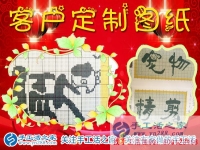 兩分之差，與大學(xué)失之交臂，三色珠子，成就不一樣的精彩人生！河北滄州小劉的故事