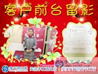孩子大了， 時(shí)間多了，山東濱州惠民縣寶媽趙女士來手工活之家找兼職手工活做