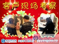 1月9日，手工活之家加工客戶考察紀(jì)實(shí)剪影，在家手工，在家做手工兼職，手工活外發(fā)加工，靠譜的手工活外放就是珠繡串珠
