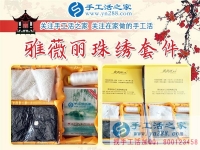 懷孕后在家沒事做，手工活串珠賺錢又打發(fā)無聊生活，山東煙臺孕媽兼職記