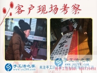 閨蜜一語(yǔ)驚醒夢(mèng)中人，浙江臺(tái)州王女士棄微商做手工活實(shí)現(xiàn)成功轉(zhuǎn)型，贏得財(cái)富人生