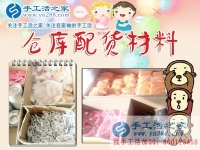 廣東廣州市賣菜女改行組織人做手工活加工創(chuàng)業(yè)，從女漢子到女神的完美蛻變！