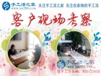 當(dāng)打工未能改變貧窮，江西吉安市的小李姑娘用手工活創(chuàng)業(yè)串繡出不一樣的精彩人生！