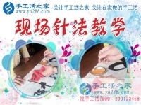 一串一繡，彰顯手工魅力！江蘇蘇州市手工愛好者孫女士愛上手工活雅薇麗珠繡