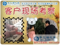 年底了，你準(zhǔn)備好了嗎？河南商丘程先生在家組織人做手工活歡喜過大年