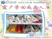 發(fā)生在湖北恩施一個小山村里的致富故事：熱心陳大嫂把賺錢好項目帶回家了！