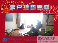 優(yōu)秀加工戶是怎樣練成的？湖北孝感市老加工戶賈女士用3年制作經(jīng)驗(yàn)把話說