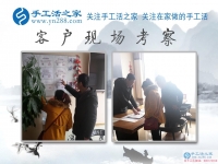 1月22日，手工活之家加工客戶考察,剪影，可以在家做的手工活，在家賺錢的手工活就是珠繡串珠手工活外發(fā)